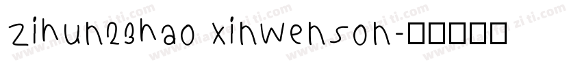 zihun23hao xinwenson字体转换